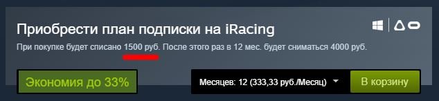 iracing.JPG.95e767ffe956662b7535f229b3c2a725.JPG
