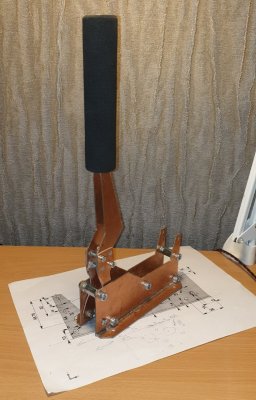 Ручник v2.13.jpg