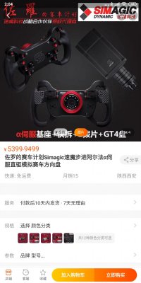 Screenshot_2020-01-02-02-04-59-600_com.taobao.taobao.jpg