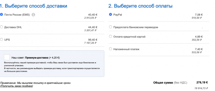 Снимок экрана 2020-02-28 в 11.35.40.png