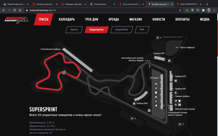 Снимок экрана 2020-07-28 в 11.32.53.png