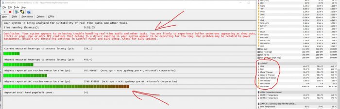 LatencyMon фризы от мониторинга Asus EC.jpg