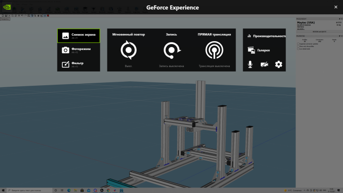 Desktop Screenshot 2021.10.31 - 15.59.36.03.png