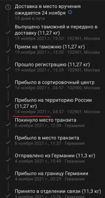 2021-11-19 17.03.16.jpg