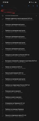 Screenshot_20211111-074645_ .jpg