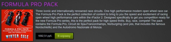 Буфер обмена02.jpg