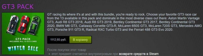 Буфер обмена01.jpg