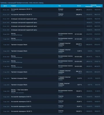 Снимок экрана 2023-07-03 115618.jpg