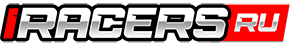 iRACERS - Форум о симрейсинге и автоспорте
