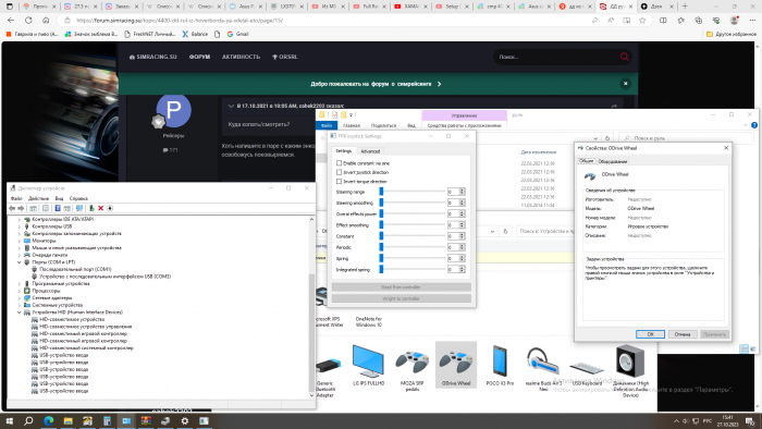 Снимок экрана (24).png