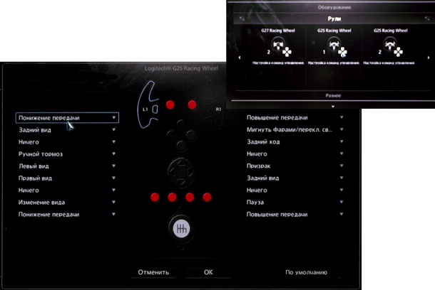 Обзор обновления Spec 2.0 для GranTurismo 5 Обзор обновления Spec 2.0 для GranTurismo 5