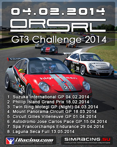 ORSRL GT3 Challenge 2014 ORSRL GT3 Challenge 2014