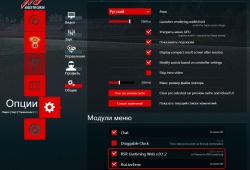 Дополнительные приложения для Assetto Corsa
