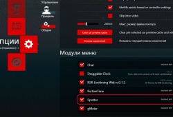 Дополнительные приложения для Assetto Corsa