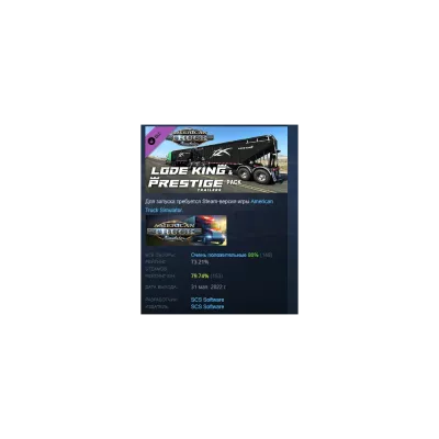 American Truck Simulator Lode king & prestige trailers