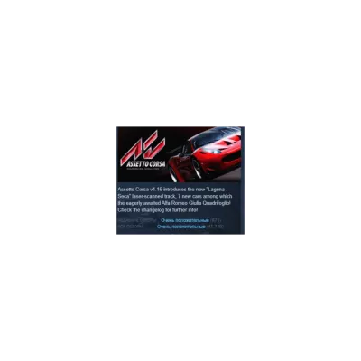 Assetto Corsa РОССИЯ+СНГ СТИМ