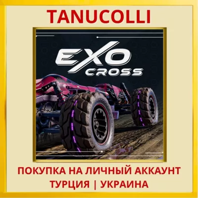 ExoCross Ps4 ps5 ps Турция Украина