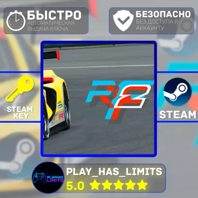 rFactor 2 + РФ